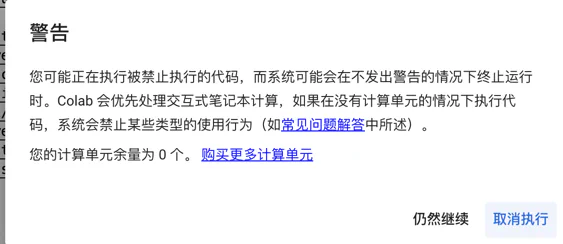google 硬盘