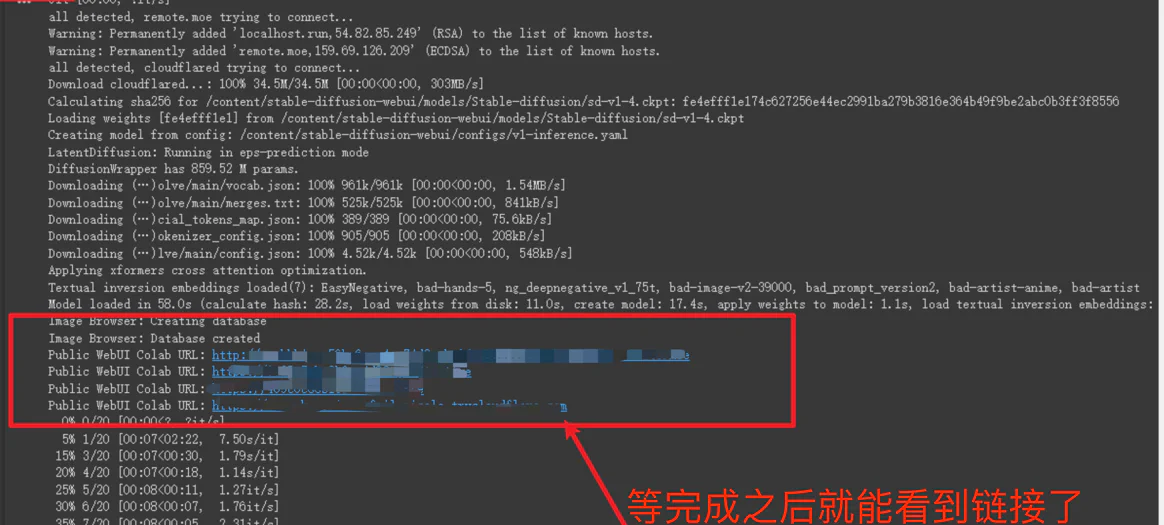 google 硬盘